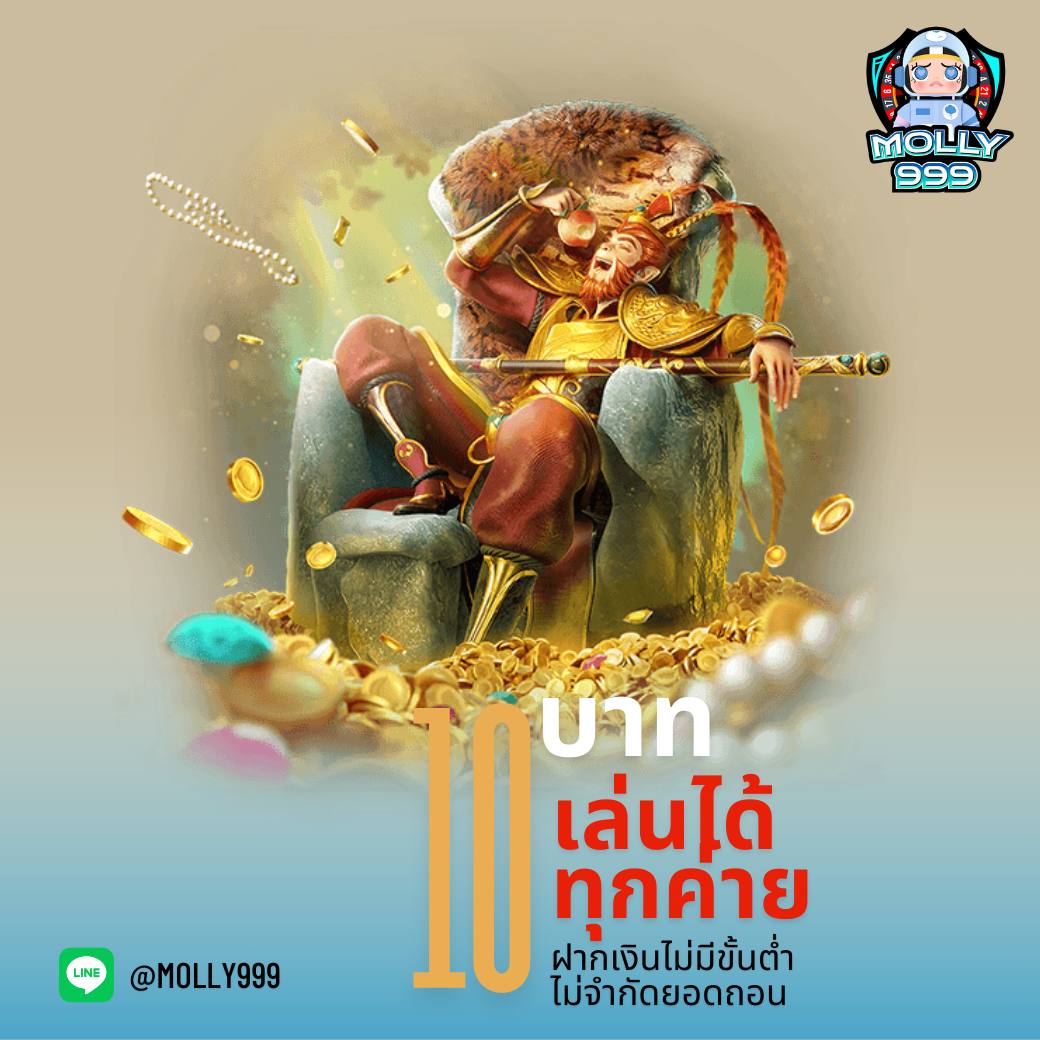 DRAGON999 คืนกำไรให้สมาชิกบาคาร่ารายสัปดาห์ สูงสุด 5,000 บาท